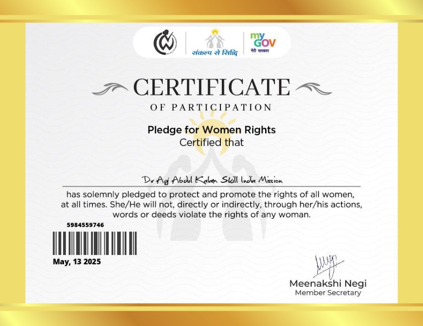 Certificate of Commitment
